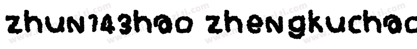 zhun143hao zhengkuchaojihei bold字体转换